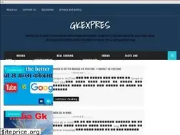 Sites similar to gkexpres.com