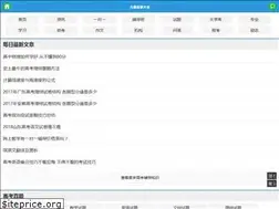 Sites similar to gkfda.com