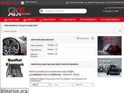 Sites similar to gkfotopoulos.gr