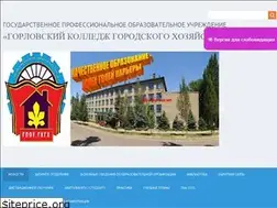 Sites similar to gkgh.ucoz.net