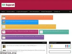 Sites similar to gkgujarati.com