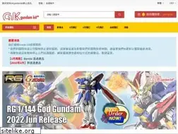 Sites similar to gkgundamkit.com