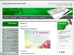 Sites similar to gkh-altay.ru