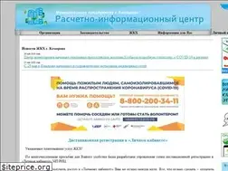 Sites similar to gkh-kemerovo.ru