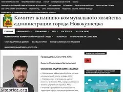 Sites similar to gkh-nk.ru