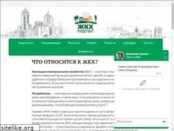 Sites similar to gkh-rf.ru