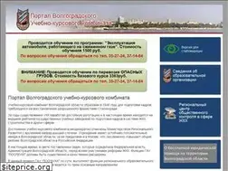 Sites similar to gkh-volga.ru