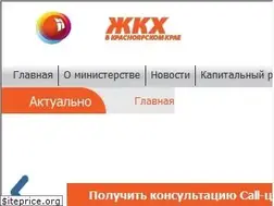 Sites similar to gkh24.ru