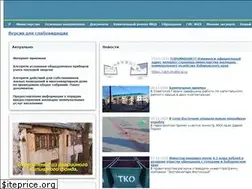 Sites similar to gkh27.ru
