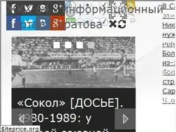 Sites similar to gkh64.ru