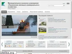 Sites similar to gkhberdsk.ru