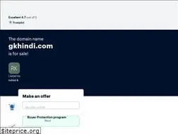 Sites similar to gkhindi.com