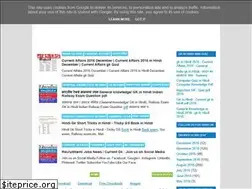 Sites similar to gkhindi.in