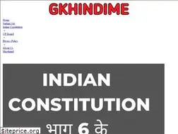 Sites similar to gkhindime.com