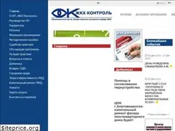Sites similar to gkhkontrol.ru