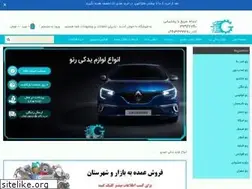 Sites similar to gkhodro.com