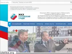 Sites similar to gkhrazvitie.ru