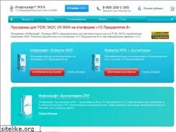 Sites similar to gkhsoft.ru