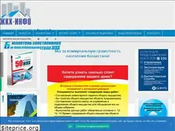 Sites similar to gkhsp.kz