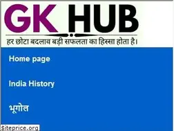 Sites similar to gkhub.in