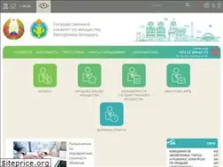 Sites similar to gki.gov.by