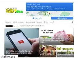 Sites similar to gkidea.in
