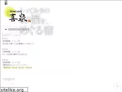 Sites similar to gkisen.com