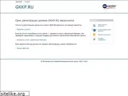 Sites similar to gkkp.ru