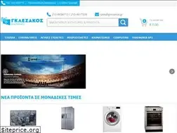 Sites similar to gklezakos.gr