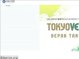 Sites similar to gkline.co.jp