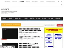 Sites similar to gkliner.com