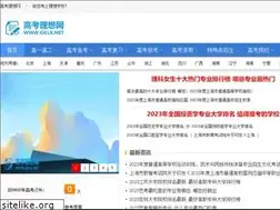Sites similar to gklx.net