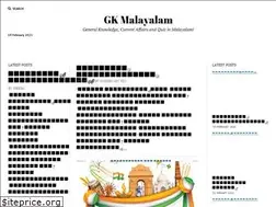 Sites similar to gkmalayalam.com