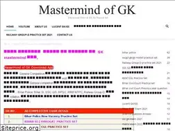 Sites similar to gkmastermind.com