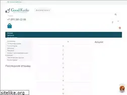 Sites similar to gknife.ru