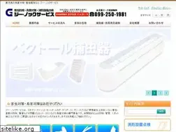 Sites similar to gknock.jp