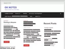 Sites similar to gknotes.com