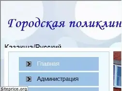 Sites similar to gkp5.kz