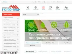 Sites similar to gkpartner.com