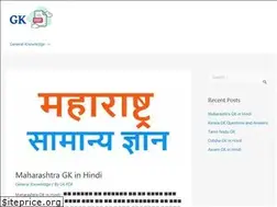 Sites similar to gkpdf.in