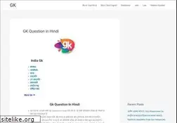 Sites similar to gkquestioninhindi.com