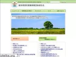 Sites similar to gkren.jp