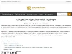 Sites similar to gkrfkod.ru