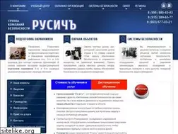 Sites similar to gkrusich.ru