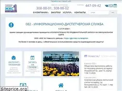 Sites similar to gks1nev.ru