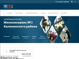 Sites similar to gks2.ru