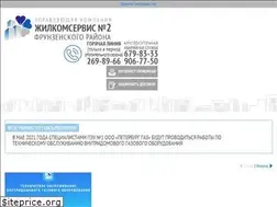 Sites similar to gks2fr.ru