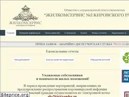 Sites similar to gks2spb.ru