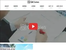 Sites similar to gksales.co.jp