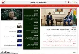 Sites similar to gksat.tv